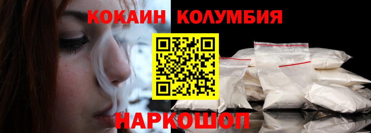 КОКАИН 98% Прокопьевск