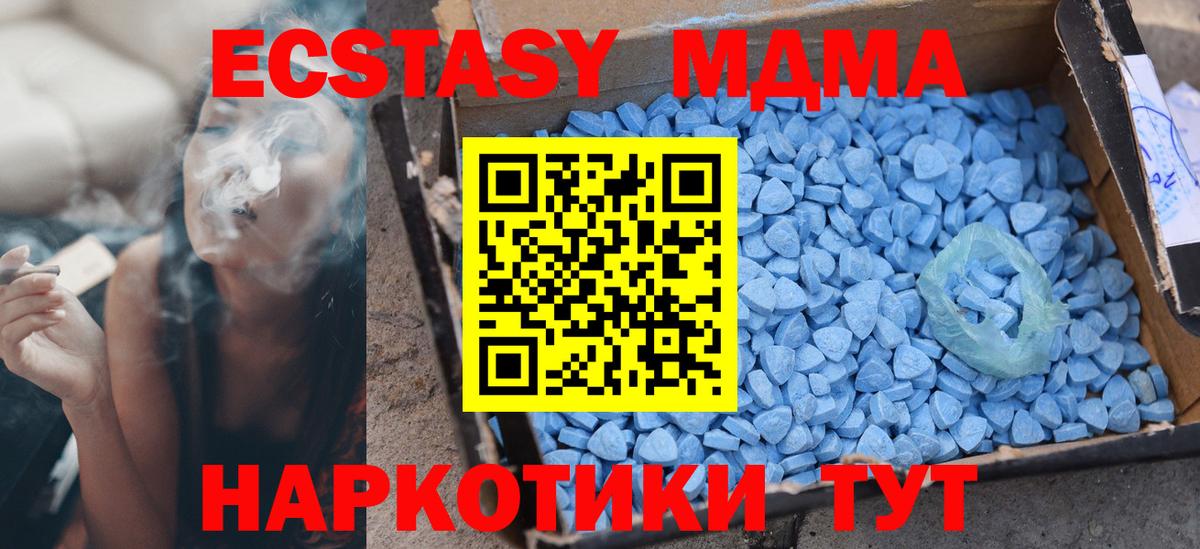 Ecstasy диски  Вход с VPN  ЭКСТАЗИ louis Vuitton  Экстази  Прокопьевск 