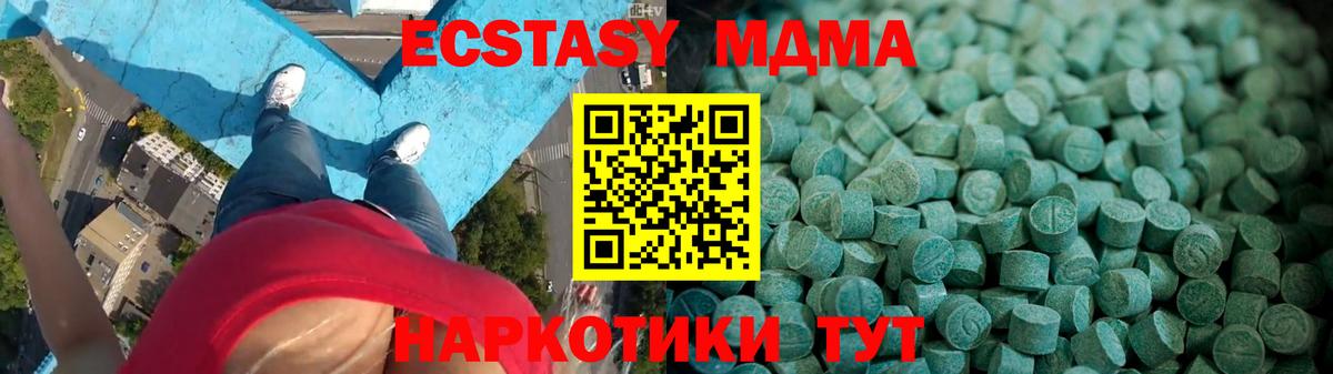 Ecstasy 99% Прокопьевск