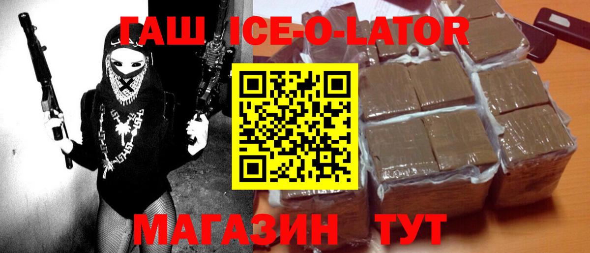 ГАШИШ гарик Прокопьевск