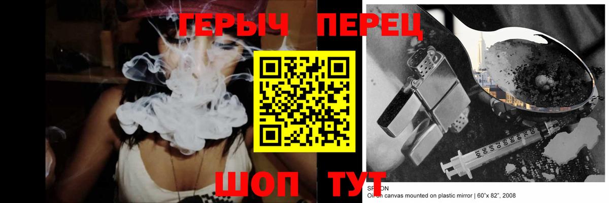 ГЕРОИН Афган  Вход с VPN  Прокопьевск 