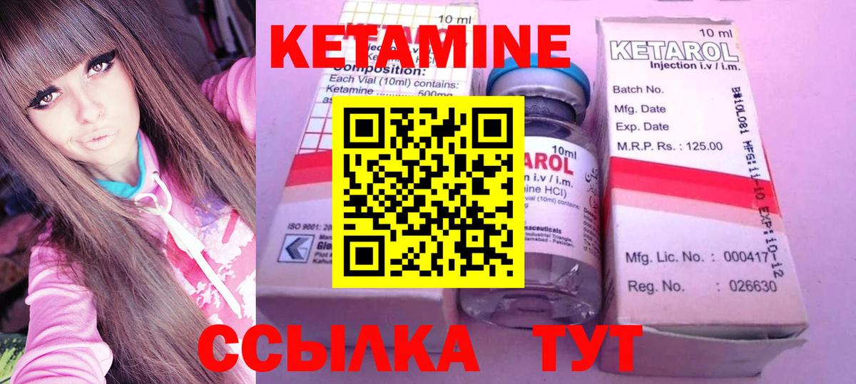 КЕТАМИН VHQ    tor  Кетамин ketamine  Прокопьевск  Вход с VPN 