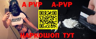 дурь Пушкино
