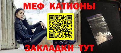 MESCALINE Пыть-Ях