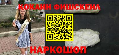 MESCALINE Пыть-Ях