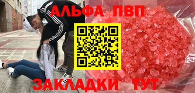 гашиш Пугачёв
