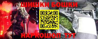 дурь Пушкино
