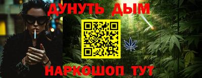 MESCALINE Пыть-Ях