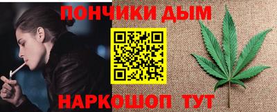 гашиш Пугачёв