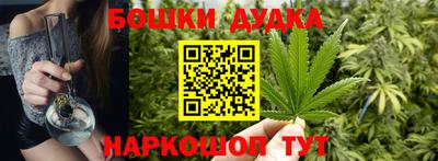 дурь Пушкино