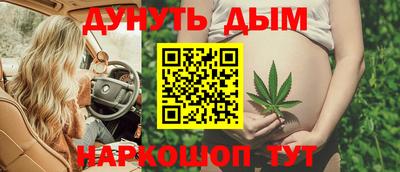 гашиш Пугачёв