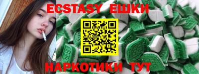 гашиш Пугачёв