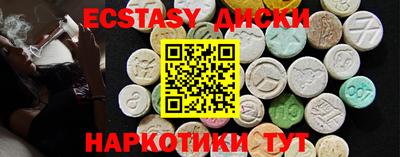 MESCALINE Пыть-Ях