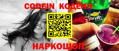 MESCALINE Пыть-Ях
