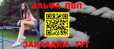 метамфетамин Рыбинск