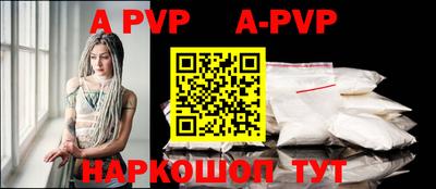дурь Пушкино