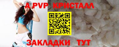 гашиш Пугачёв