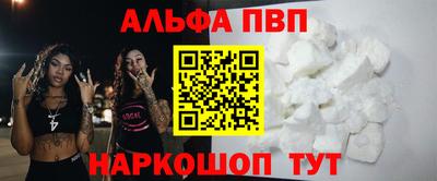 дурь Пушкино