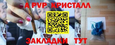гашиш Пугачёв