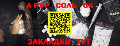 MESCALINE Пыть-Ях