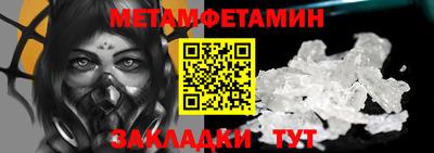 гашиш Пугачёв