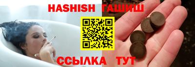 альфа пвп VHQ Рязань