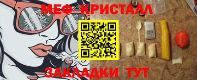 гашиш Пугачёв