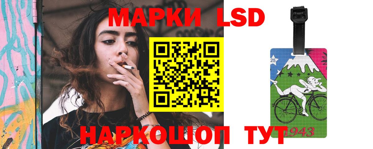 Прокопьевск  ЛСД экстази кислота  ЛСД экстази кислота  Вход с VPN 
