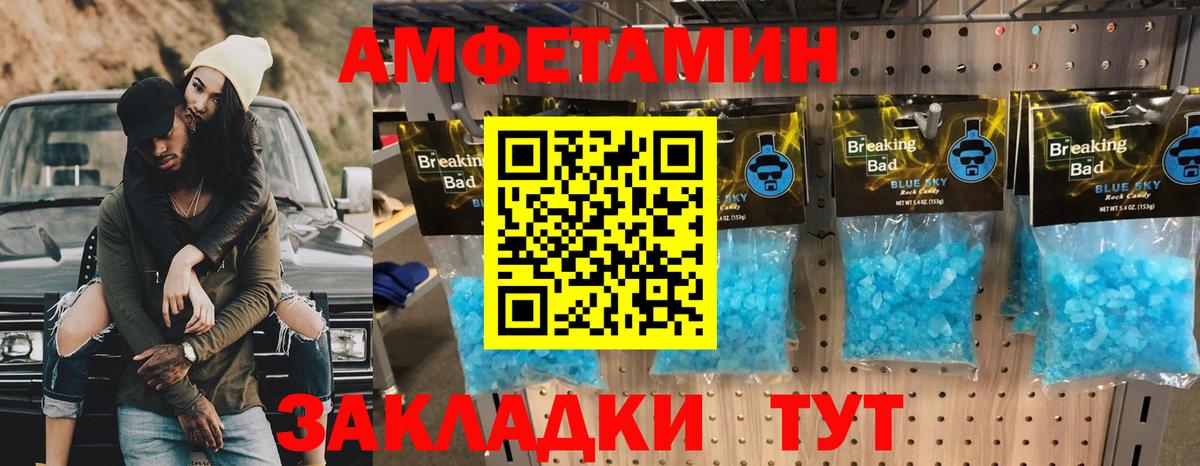 Прокопьевск  Метамфетамин кристалл  Вход с VPN 