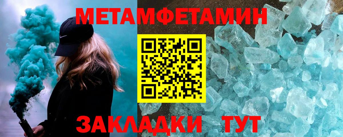 Мефедрон   ГАШИШ  МАРИХУАНА  Альфа ПВП СОЛЬ   Вход с VPN  Прокопьевск  Cocaine 
