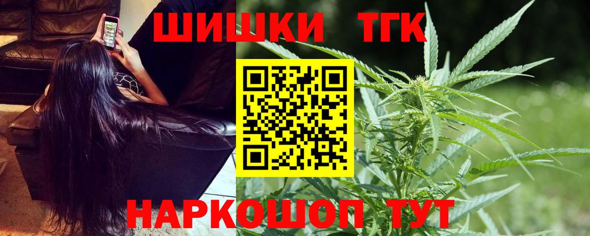 Канабис индика  Вход с VPN  Бошки марихуана Bruce Banner  Бошки Шишки марихуана  Прокопьевск  МАРИХУАНА MAZAR 