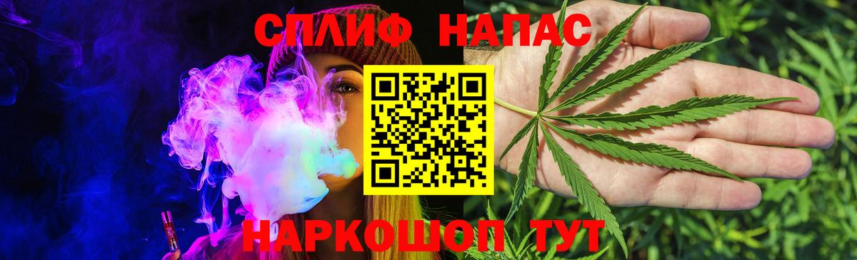 Бошки марихуана индика Прокопьевск